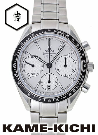 オメガ　スピードマスター レーシング　Ref.326.30.40.50.02.001　新品　シルバー　（OMEGA　Speedmaster Racing）