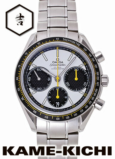 オメガ　スピードマスター レーシング　Ref.326.30.40.50.04.001　新品　ホワイト/ブラック　（OMEGA　Speedmaster Racing）