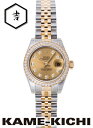 ロレックス デイトジャスト Ref.179383G 新品 シャンパン (ROLEX Datejust)【楽ギフ_包装】