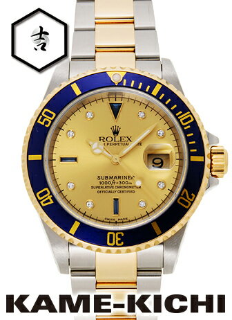 【中古】ロレックス　3年保証　サブマリーナ デイト　Ref.16613SG　シャンパン　（ROLEX　Submariner Date）【楽ギフ_包装】