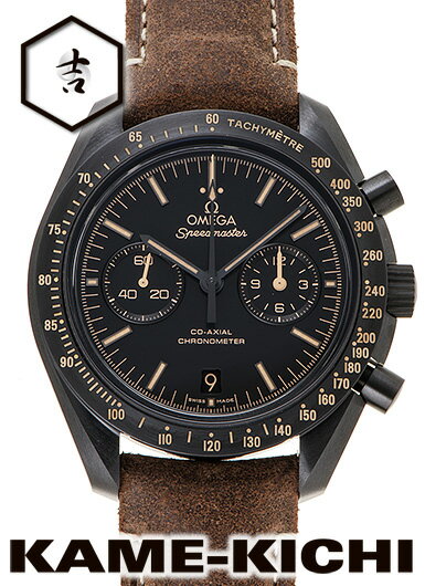 オメガ　スピードマスター ダークサイド オブ ザ ムーンウォッチ　Ref.311.92.44.51.01.006　新品　ブラック　（OMEGA　Speedmaster Darkside of the Moon Watch）【楽ギフ_包装】