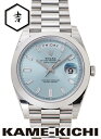 ロレックス デイデイト40 Ref.228206A 新品 アイスブルー (ROLEX Day Date40)【楽ギフ_包装】