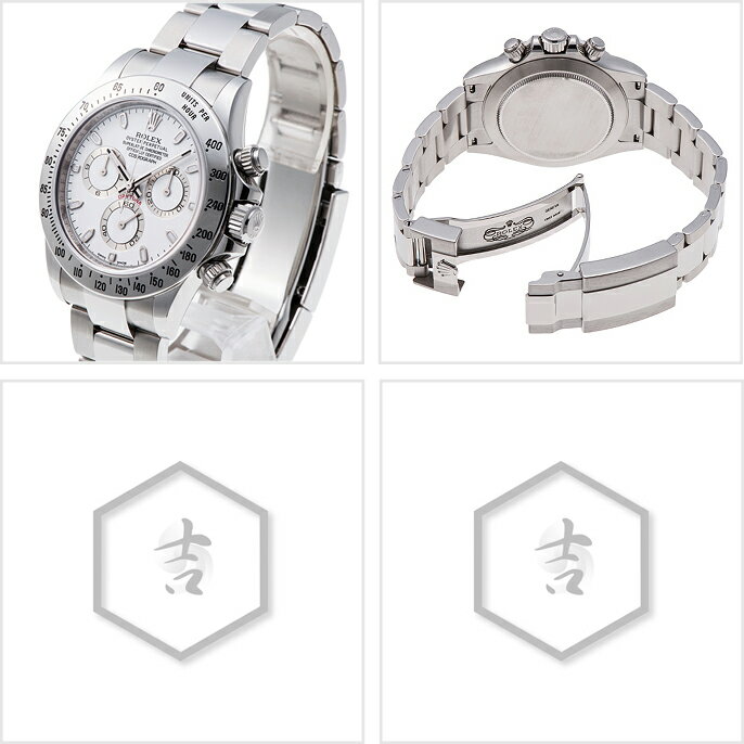 【中古】ロレックス　3年保証　デイトナ　Ref.116520　ホワイト　（ROLEX　Daytona）【楽ギフ_包装】