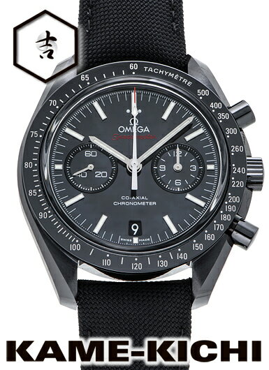 オメガ　スピードマスター ダークサイド オブ ザ ムーンウォッチ　Ref.311.92.44.51.01.007　新品　ブラック　（OMEGA　Speedmaster Dark Side of the Moon Watch）【楽ギフ_包装】