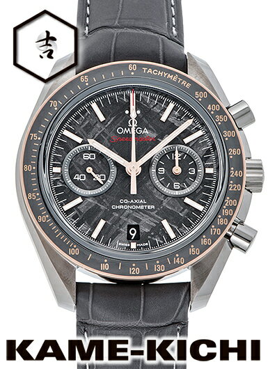 オメガ　スピードマスター グレーサイド オブ ザ ムーンウォッチ　Ref.311.63.44.51.99.001　新品　グレー　（OMEGA　Speedmaster Gray Side of the Moon Watch）【楽ギフ_包装】