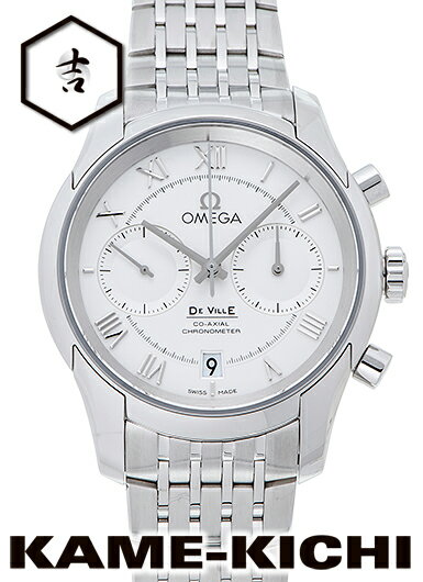 オメガ　デ・ヴィル コーアクシャル　Ref.431.10.42.51.02.001　新品　シルバー　（OMEGA　De Ville Co-Axial Chronograph）【楽ギフ_包装】