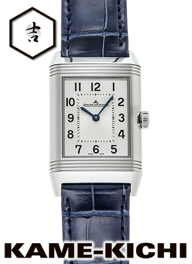 ジャガー・ルクルト　レベルソ クラシック ミディアム デュエット　Ref.Q2588422　新品　シルバー　（JAEGER-LECOULTRE　Reverso Classic Medium Duetto）【楽ギフ_包装】