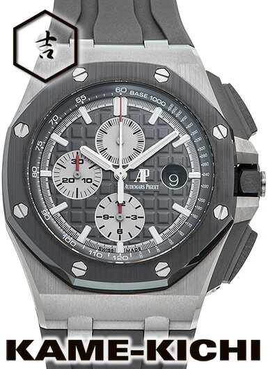 【中古】オーデマ・ピゲ　ロイヤルオーク オフショア クロノグラフ　Ref.26400IO.OO.A004CA　グレー　（AUDEMARS PIGUET　Royal Oak Offshore Chronograph）【楽ギフ_包装】