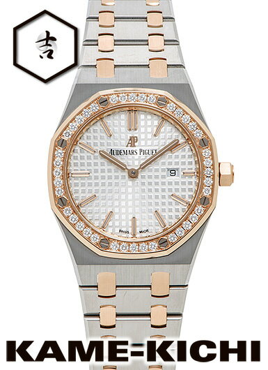 オーデマ・ピゲ　レディ ロイヤルオーク　Ref.67651SR.ZZ.1261SR.01　新品　シルバー　（AUDEMARS PIGUET　Lady Royal Oak）【楽ギフ_包装】