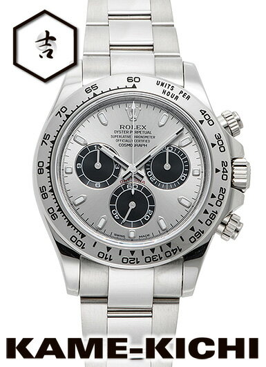 【中古】ロレックス　3年保証　デイトナ　Ref.116509　スチール/ブラック　（ROLEX　Daytona）【楽ギフ_包装】