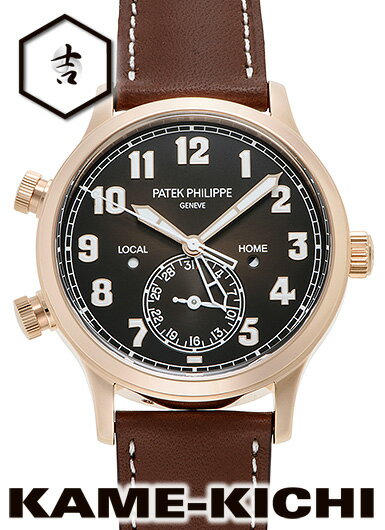 パテックフィリップ　カラトラバ パイロット トラベルタイム　Ref.5524R-001　新品　ブラウン　（PATEK PHILIPPE　Calatrava Pilot Travel Time）【楽ギフ_包装】