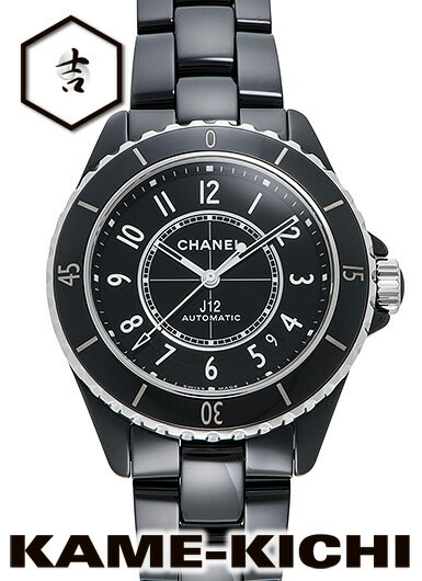 シャネル 腕時計 シャネル　J12　Ref.H5697　新品　ブラック　（CHANEL　J12）【楽ギフ_包装】