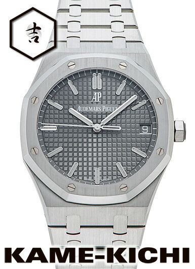 オーデマ・ピゲ　ロイヤルオーク　Ref.15500ST.OO.1220ST.02　新品　グレー　（AUDEMARS PIGUET　Royal Oak）【楽ギフ_包装】