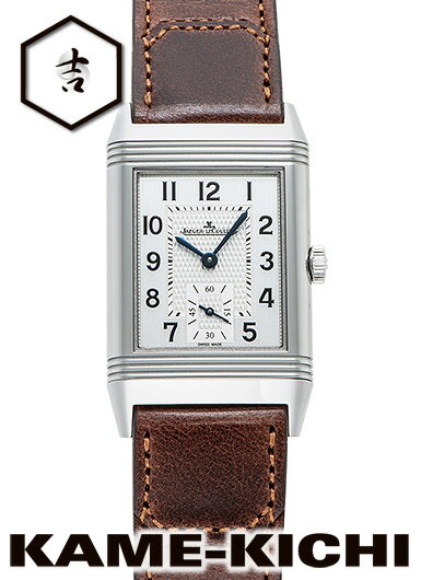 レベルソ ジャガー・ルクルト　レベルソ クラシック ミディアム スモールセコンド　Ref.Q2438522　新品　シルバー　（JAEGER-LECOULTRE　Reverso Classic Midium Small Seconds）【楽ギフ_包装】