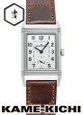 レベルソ ジャガー・ルクルト　レベルソ クラシック ミディアム スモールセコンド　Ref.Q2438522　新品　シルバー　（JAEGER-LECOULTRE　Reverso Classic Midium Small Seconds）【楽ギフ_包装】