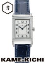 ジャガールクルト ジャガー・ルクルト　レベルソ クラシック ミディアム スリム　Ref.Q2518540　新品　シルバー　（JAEGER-LECOULTRE　Reverso Classic Midium Slim）【楽ギフ_包装】