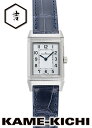 ジャガー・ルクルト　レベルソ クラシック スモール　Ref.Q2618540　新品　シルバー　（JAEGER-LECOULTRE　Reverso Classic Small）【楽ギフ_包装】