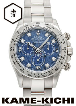 【中古】ロレックス　3年保証　デイトナ　Ref.116509G　ブルー　（ROLEX　Daytona）【楽ギフ_包装】