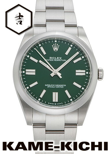 オイスター 腕時計（メンズ） ロレックス　オイスター パーペチュアル41　Ref.124300　新品　グリーン　（ROLEX　Oyster Perpetual41）