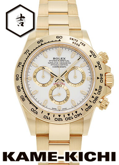 ロレックス　デイトナ　Ref.116508　新品　ホワイト　（ROLEX　Daytona）【楽ギフ_包装】