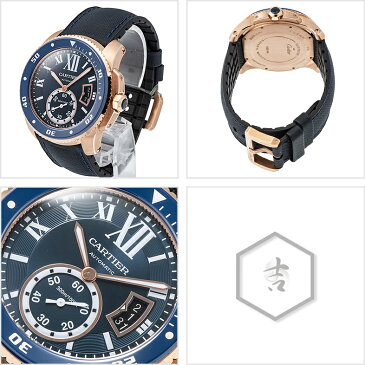 カルティエ カリブル ドゥ カルティエ ダイバー Ref.WGCA0009 新品 ブルー (CARTIER Calibre de Cartier Diver)【楽ギフ_包装】