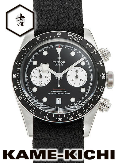 チュードル チューダー/チュードル　ブラックベイ クロノ　Ref.79360N　新品　ブラック/シルバー　（TUDOR　Black Bay Chrono）【楽ギフ_包装】