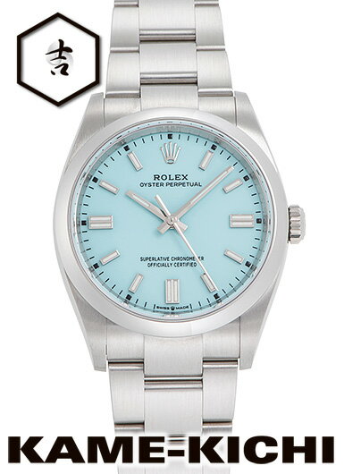 オイスター 腕時計（メンズ） ロレックス　オイスター パーペチュアル 36　Ref.126000　新品　ターコイズブルー　（ROLEX　Oyster Perpetual 36）