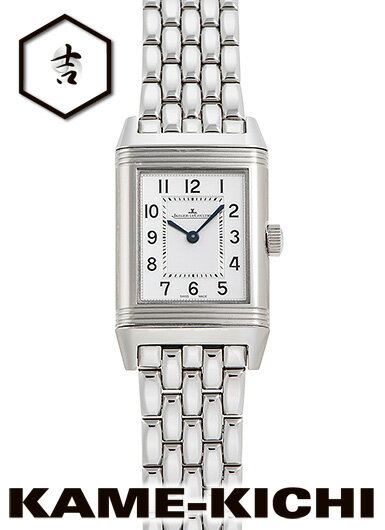 ジャガー・ルクルト　レベルソ クラシック スモール　Ref.Q2618140　新品　シルバー　（JAEGER-LECOULTRE　Reverso Classic Small）【楽ギフ_包装】