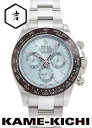 【中古】ロレックス　3年保証　デイトナ　Ref.116506A　アイスブルー　（ROLEX　Daytona）【楽ギフ_包装】