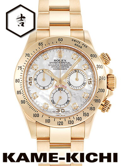 【中古】ロレックス　3年保証　デイトナ　Ref.116528NG　ホワイト　（ROLEX　Daytona）【楽ギフ_包装】