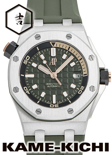 オーデマ・ピゲ　ロイヤルオーク オフショア ダイバー　Ref.15720ST.OO.A052CA.01　新品　カーキグリーン　（AUDEMARS PIGUET　Royal Oak Offshore Diver）【楽ギフ_包装】