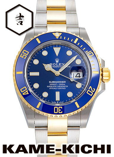 サブマリーナ 腕時計 ロレックス（メンズ） ロレックス　サブマリーナ デイト　Ref.126613LB　新品　ロイヤルブルー　（ROLEX　Submariner Date）【楽ギフ_包装】