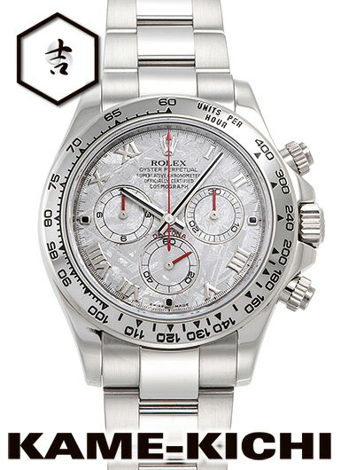 【中古】ロレックス　3年保証　デイトナ　Ref.116509　グレー　（ROLEX　Daytona）【楽ギフ_包装】