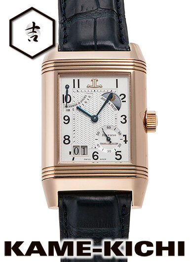 レベルソ ジャガー・ルクルト　レベルソ セプタンティエム　Ref.Q3002420　新品　シルバー　（JAEGER-LECOULTRE　Reverso Septantieme）