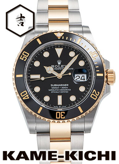 サブマリーナ 腕時計 ロレックス（メンズ） ロレックス　サブマリーナ デイト　Ref.126613LN　新品　ブラック　（ROLEX　Submariner Date）【楽ギフ_包装】