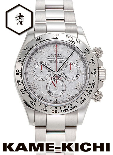 【中古】ロレックス　3年保証　デイトナ　Ref.116509　グレー　（ROLEX　Daytona）【楽ギフ_包装】