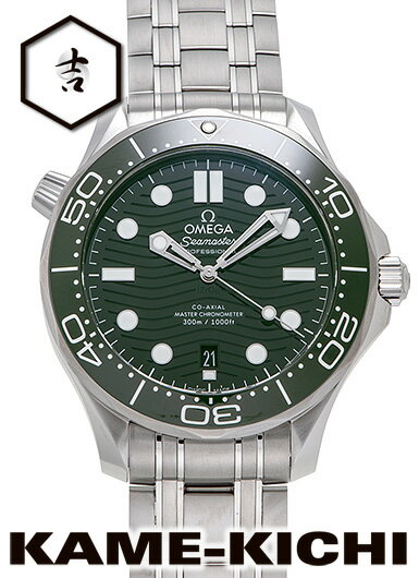 オメガ　シーマスター300M コーアクシャル マスタークロノメーター　Ref.210.30.42.20.10.001　新品　グリーン　（OMEGA　Seamaster 300M Co-Axial Master Chronometer）【楽ギフ_包装】