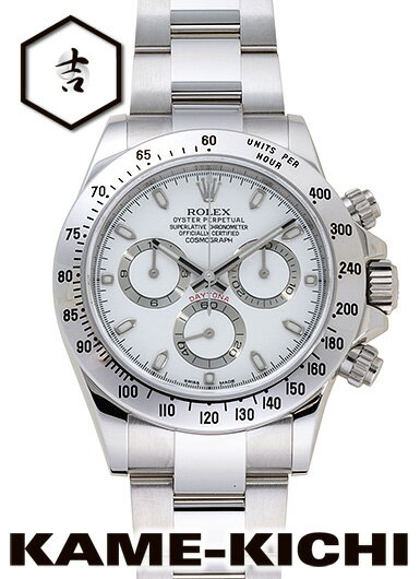 ロレックス デイトナ Ref.116520 新品 ホワイト （ROLEX Daytona）【楽ギフ_包装】