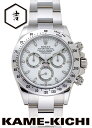 ロレックス　デイトナ　Ref.116520　新品　ホワイト　（ROLEX　Daytona）【楽ギフ_包装】