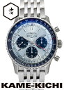 ブライトリング ナビタイマー1 B01 クロノグラフ 43 Ref.AB0138241C1A1 新品 アイスブルー/ブラック （BREITLING Navitimer1 B01 Chronograph 43）【楽ギフ_包装】