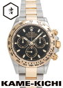 【中古】ロレックス　3年保証　デイトナ　Ref.116503　ブラック　（ROLEX　Daytona）【楽ギフ_包装】