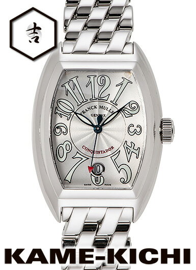 【中古】フランク・ミュラー　コンキスタドール　Ref.8005SC　シルバー　（FRANCK MULLER　Conquistador）【楽ギフ_包装】