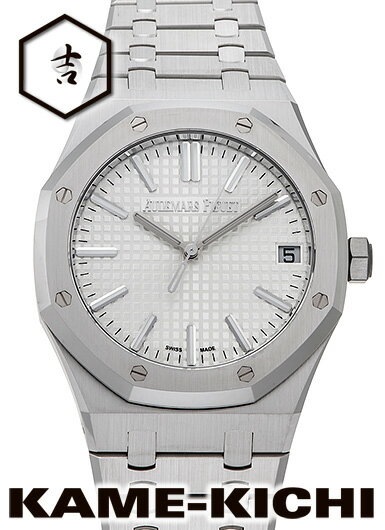 オーデマ・ピゲ　ロイヤルオーク　Ref.15510ST.OO.1320ST.08　新品　シルバー　（AUDEMARS PIGUET　Royal Oak）【楽ギフ_包装】