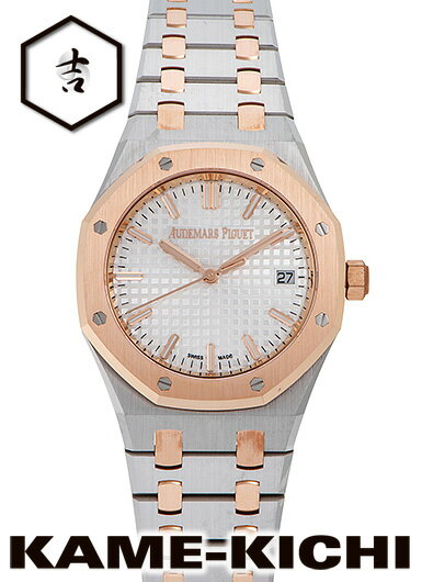 オーデマ・ピゲ　ロイヤルオーク　Ref.77450SR.OO.1361SR.02　新品　シルバー　（AUDEMARS PIGUET　Royal Oak）【楽ギフ_包装】