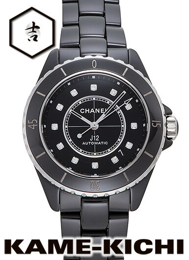 シャネル 腕時計（メンズ） シャネル　J12　Ref.H5702　新品　ブラック　（CHANEL　J12）