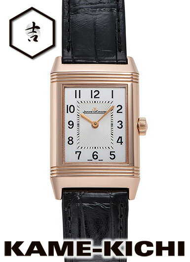 【中古】ジャガー・ルクルト　レベルソ クラシック ミディアム スリム　Ref.Q2542540　シルバー　（JAEGER-LECOULTRE　Reverso Classic Midium Slim）【楽ギフ_包装】