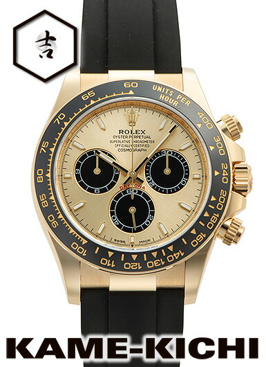 ロレックス　デイトナ　Ref.126518LN　新品　シャンパン/ブラック　（ROLEX　Daytona）【楽ギフ_包装】