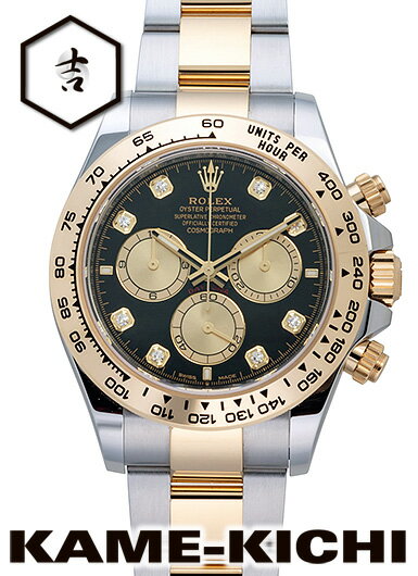 ロレックス　デイトナ　Ref.126503G　新品　ブライトブラック/シャンパン（ゴールデン）　（ROLEX　Daytona）