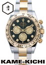 デイトナ 腕時計（メンズ） ロレックス　デイトナ　Ref.126503G　新品　ブライトブラック/シャンパン（ゴールデン）　（ROLEX　Daytona）【楽ギフ_包装】