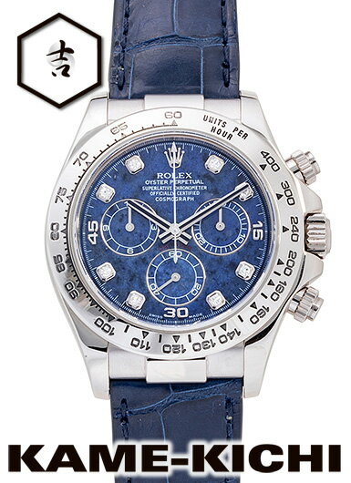 【中古】ロレックス　3年保証　デイトナ　Ref.116519G　ブルー　（ROLEX　Daytona）【楽ギフ_包装】